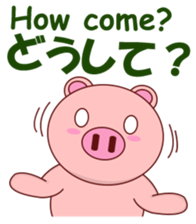 Pigilito Pig 3 sticker #12336238