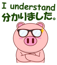 Pigilito Pig 3 sticker #12336239