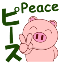 Pigilito Pig 3 sticker #12336242