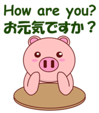 Pigilito Pig 3 sticker #12336243