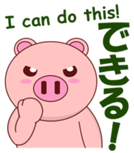 Pigilito Pig 3 sticker #12336244