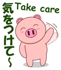 Pigilito Pig 3 sticker #12336245