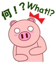 Pigilito Pig 3 sticker #12336246