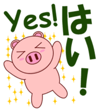 Pigilito Pig 3 sticker #12336247