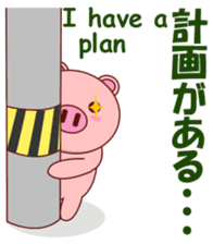 Pigilito Pig 3 sticker #12336248