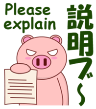 Pigilito Pig 3 sticker #12336250