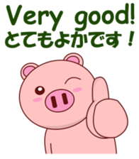 Pigilito Pig 3 sticker #12336251