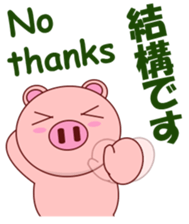 Pigilito Pig 3 sticker #12336255