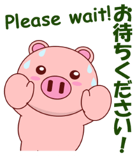 Pigilito Pig 3 sticker #12336256