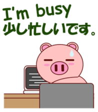 Pigilito Pig 3 sticker #12336259