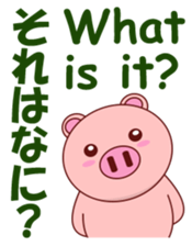Pigilito Pig 3 sticker #12336262