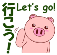 Pigilito Pig 3 sticker #12336266