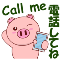 Pigilito Pig 3 sticker #12336268