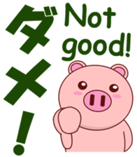 Pigilito Pig 3 sticker #12336272