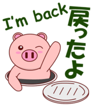 Pigilito Pig 3 sticker #12336274