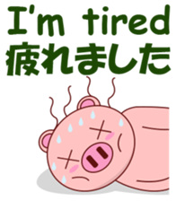 Pigilito Pig 3 sticker #12336275