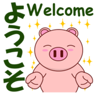 Pigilito Pig 3 sticker #12336276