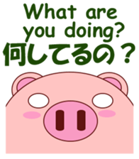 Pigilito Pig 3 sticker #12336277