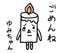 CANDLE YUMI sticker #12336281