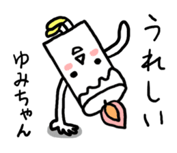 CANDLE YUMI sticker #12336283