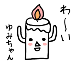 CANDLE YUMI sticker #12336284