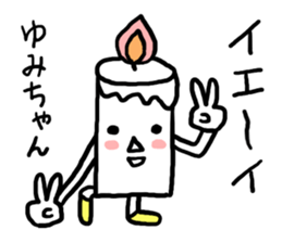 CANDLE YUMI sticker #12336291