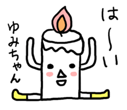 CANDLE YUMI sticker #12336292