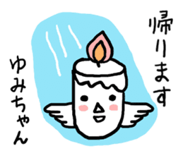 CANDLE YUMI sticker #12336299