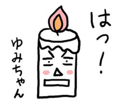 CANDLE YUMI sticker #12336307