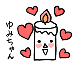 CANDLE YUMI sticker #12336313