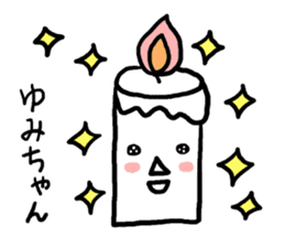 CANDLE YUMI sticker #12336314