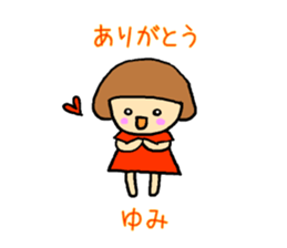 yumi! sticker #12336441