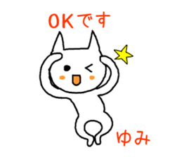 yumi! sticker #12336443