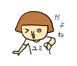 yumi! sticker #12336449