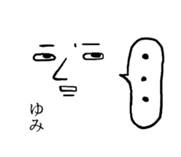 yumi! sticker #12336450