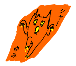 yumi! sticker #12336451