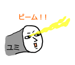 yumi! sticker #12336453