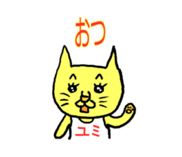 yumi! sticker #12336455