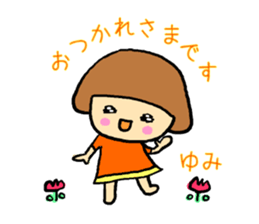 yumi! sticker #12336456