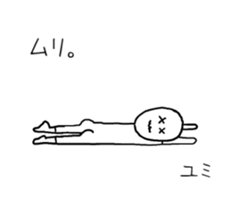 yumi! sticker #12336457