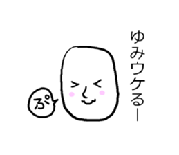 yumi! sticker #12336459