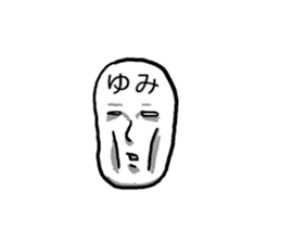 yumi! sticker #12336463