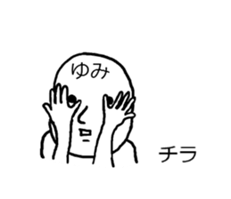 yumi! sticker #12336464