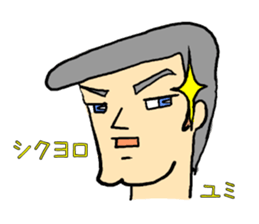 yumi! sticker #12336467