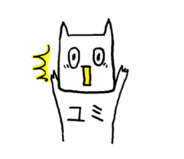 yumi! sticker #12336469