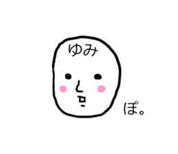 yumi! sticker #12336470