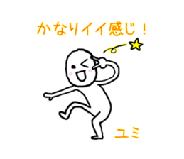 yumi! sticker #12336472