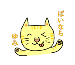 yumi! sticker #12336477