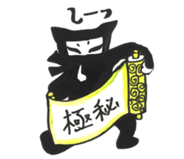 I am a cat, but also a NINJA sticker #12336566