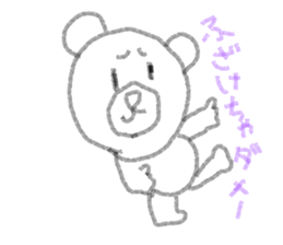 SIROKU-MA sticker #12336605
